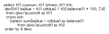 技術情報11