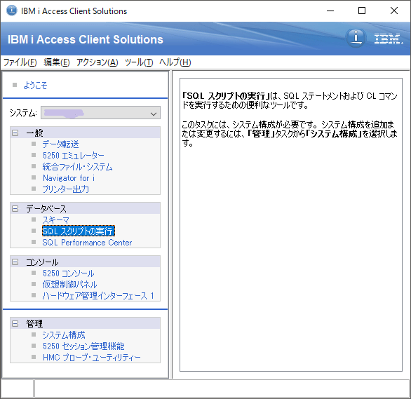 技術情報02