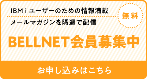 メールマガジンお申し込み