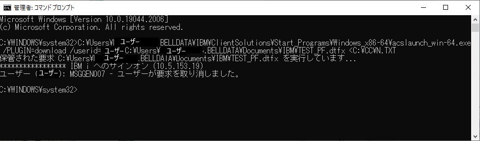 スクリーンショット