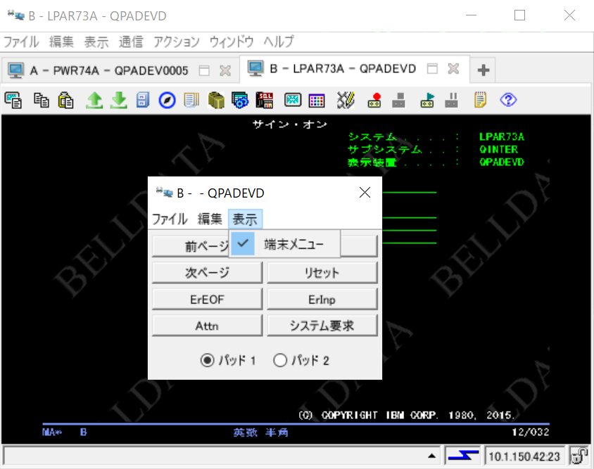 スクリーンショット