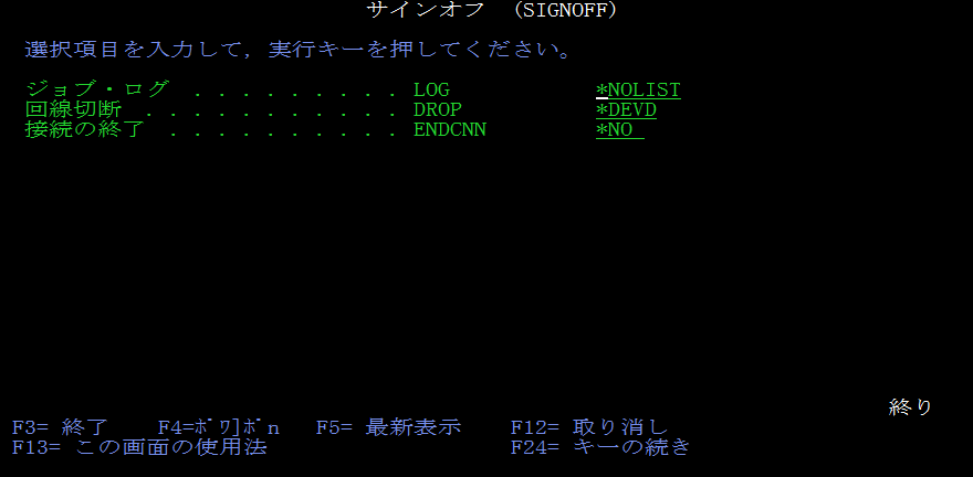 スクリーンショット