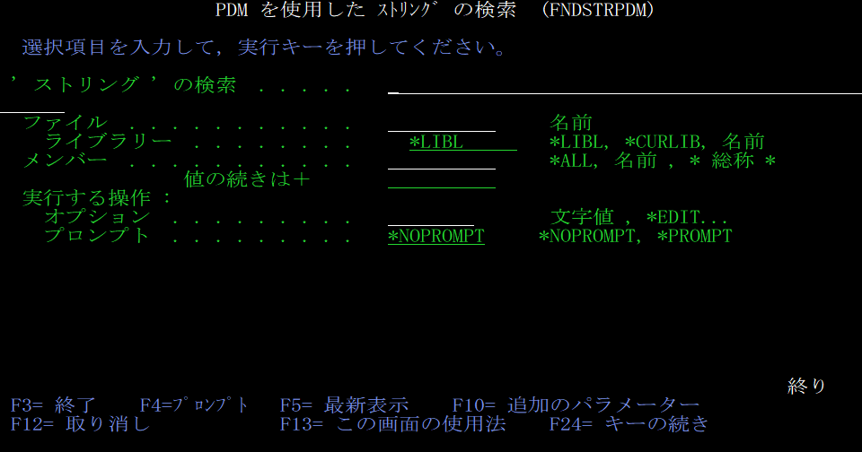 スクリーンショット